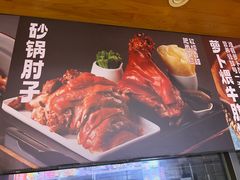 -汇丰苑·海鲜青岛菜(中山路大鲍岛店)