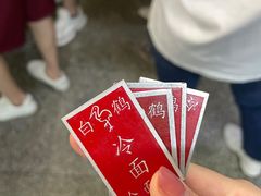 -白鹤大冷面