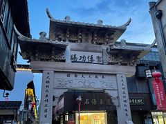 -川沙古镇-停车场