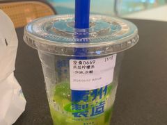 -茶救星球·蔬果茶(福田水围店)