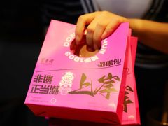 -东来顺·非遗火锅(赛格国际购物中心店)