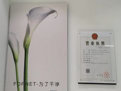 -福奈特洗衣·洗鞋·奢侈品护理(长阳路店)