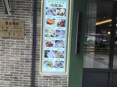 -尹记门钉肉饼(丰台站店)