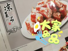 -燕风楼烤鸭店(建设总店)