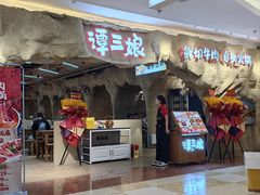 -北京华联购物中心(同成街店)