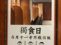 -独食火锅·半米屋台(直营总店)