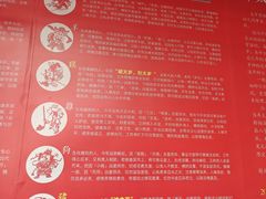 -上海白云观