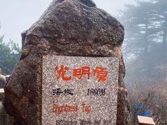 -黄山风景区