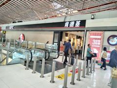 -肯德基(机场三店)