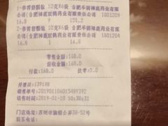-粤海大药房(粤海广场店)