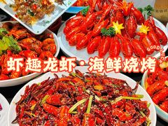 -京悦南门涮羊肉·羊蝎子火锅(田林路店)