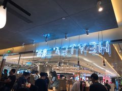 -喜茶(深圳东门1234店)