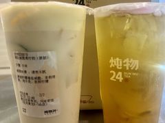 -炖物24章·顺时轻养茶(黄龙店)