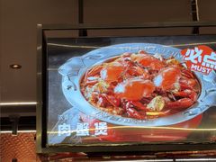 -胖哥俩肉蟹煲(石家庄长安万达店)