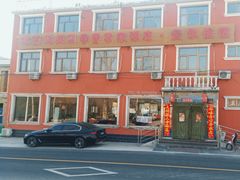 -北京龙庆四季香农家饭庄·灶台鱼·碳烤虹鳟鱼(龙庆峡店)