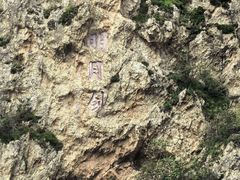 -大连冰峪旅游度假区