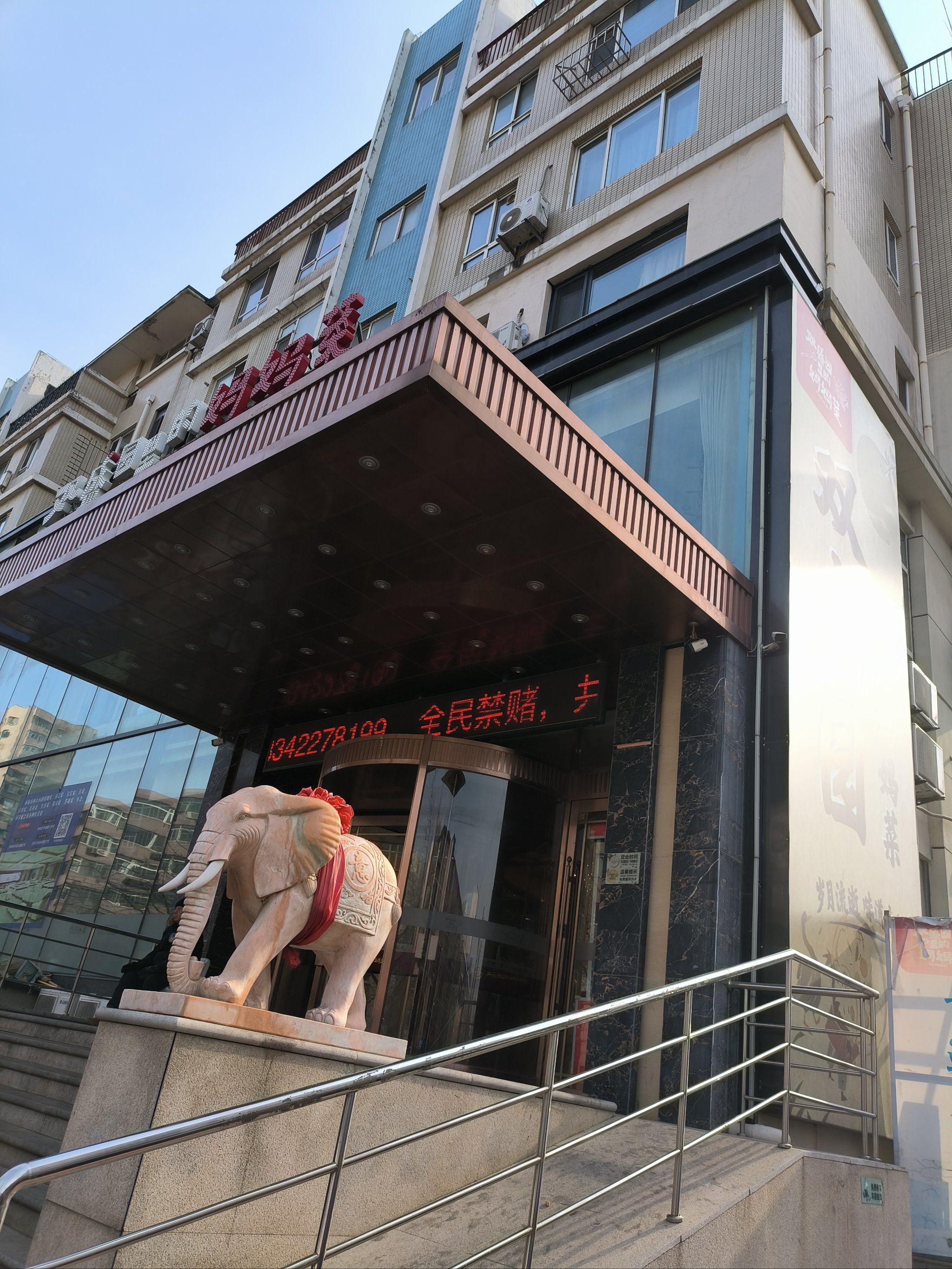 双盛园里的妈妈的菜