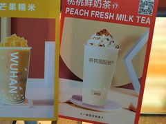 -爷爷不泡茶NOYEYENOTEA(武汉佰港城创始店)