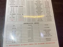 -烧肉馆(古北水镇景区店)