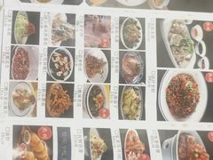-耀州第一碗