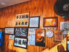 -老龙亭拉面店