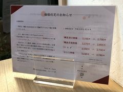 -鯛匠 HANANA