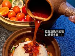 -大龙燚·旷野鲜火锅(广州首店)