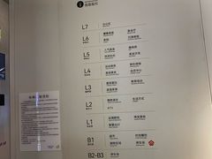 -龙湖南京江北天街