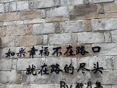 -前童古镇
