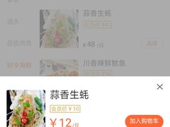 -佩奇家涮烤