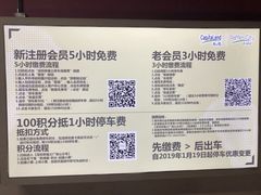 -深圳来福士广场