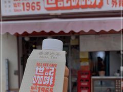 门面-世记咖啡(氹仔外卖店)
