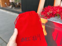 -赤红音乐现场(浦东金桥路店)