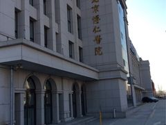 -北京高博博仁医院