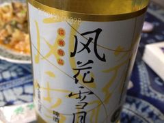 iphone_upload_pic-白家寨子·山野白族菜(古城总店)