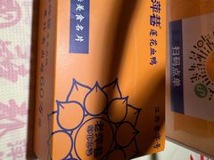 -老萍巷·莲花血鸭(步行街店)