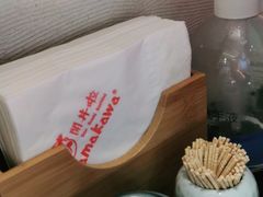 -YAMAKAWA(龙湖胥江天街店)