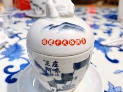 海鲜佛跳墙-王庄阿咪海鲜大排档(上下杭店)