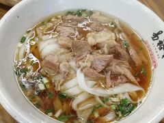 -易裕和·长沙米粉(竹塘西路店)