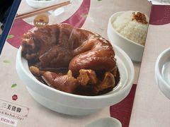 -三美肉骨茶(柏威年广场店)