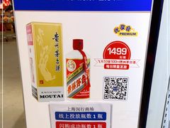 -麦德龙(闵行店)