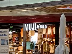 -MUJI无印良品(大悦城店)