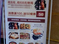 -星派对量贩式KTV(常平店)