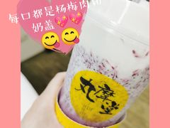 -丸摩堂鲜果茶(九方店)