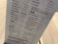 菜单-泰煌鸡·上海白斩鸡·鸡汤面(万航店)