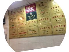 -常州糕团店(北大街新世纪商城店)