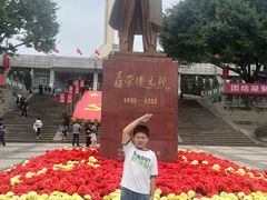 -聂荣臻元帅陈列馆