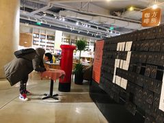 -方所(华润万象城店)