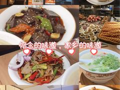 -向阳羊汤(千峰店)