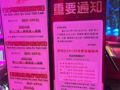 -漫·汤泉